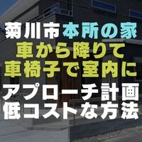 画像1621：静岡市清水区の注文住宅｜バルコニーの外壁にウッド調アクセント使用のデザインがお洒落