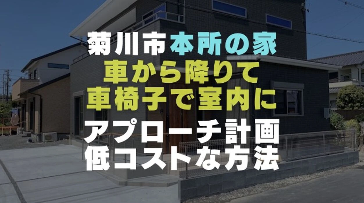 画像1621：静岡市清水区の注文住宅｜バルコニーの外壁にウッド調アクセント使用のデザインがお洒落