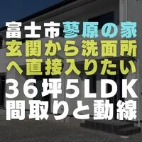 画像1664：静岡市清水区の注文住宅｜バルコニーの外壁にウッド調アクセント使用のデザインがお洒落