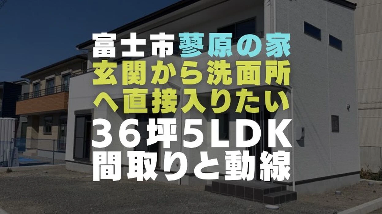 画像1664：静岡市清水区の注文住宅｜バルコニーの外壁にウッド調アクセント使用のデザインがお洒落
