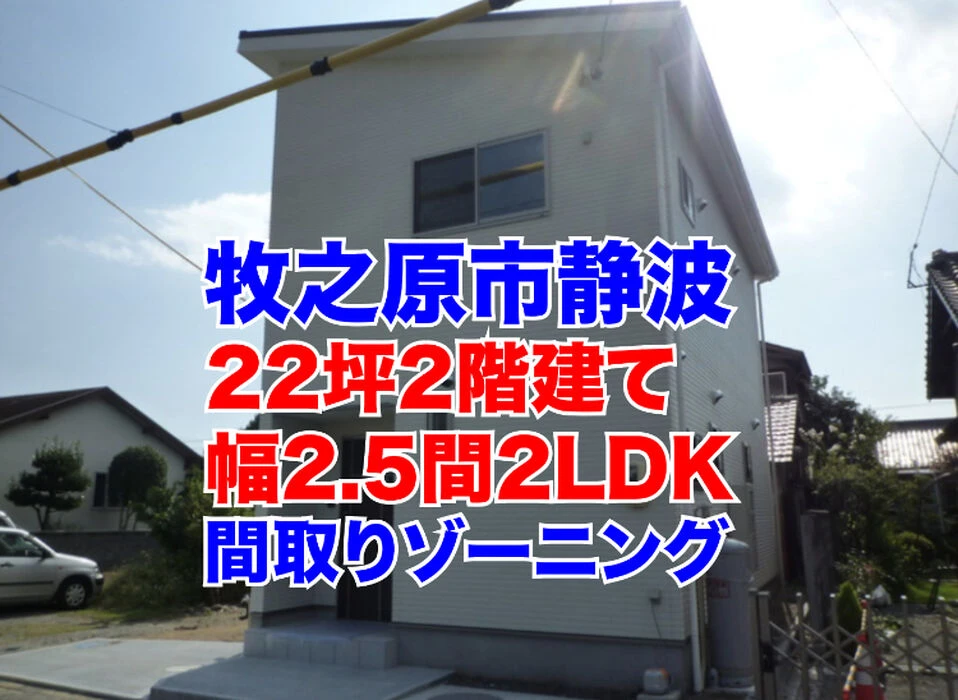 画像1825：静岡市清水区の注文住宅｜バルコニーの外壁にウッド調アクセント使用のデザインがお洒落